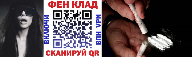 Амфетамин Розовый Полярный