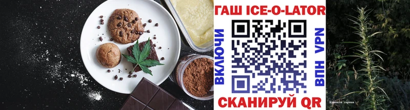 Печенье с ТГК марихуана цена Полярный