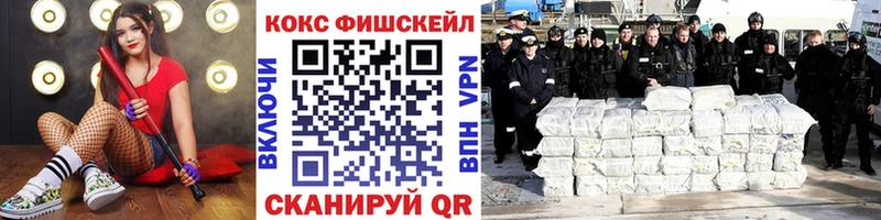 КОКАИН 97%  Полярный 