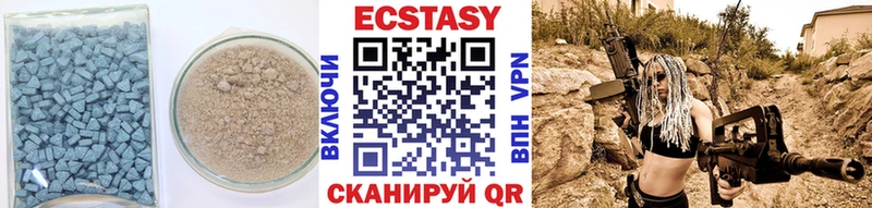 Ecstasy Cube  купить  сайты  Полярный 
