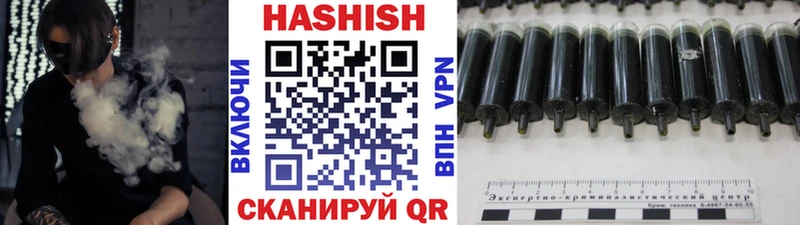 shop телеграм  Полярный  ГАШ VHQ 