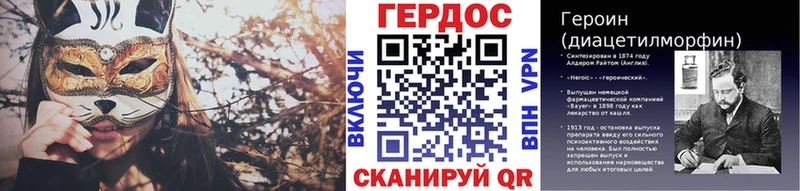 Героин Афган  сколько стоит  Полярный 