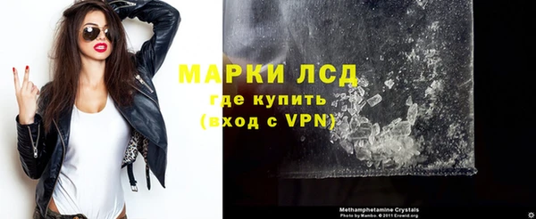MDMA Premium VHQ Михайловка