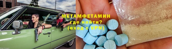 круглые Мегион