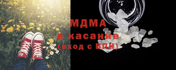 MDMA Premium VHQ Михайловка
