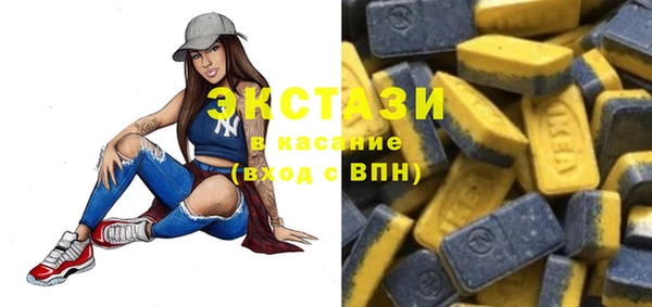 каннабис Медногорск