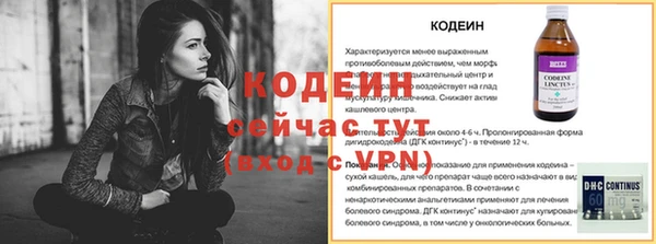 MDMA Premium VHQ Михайловка