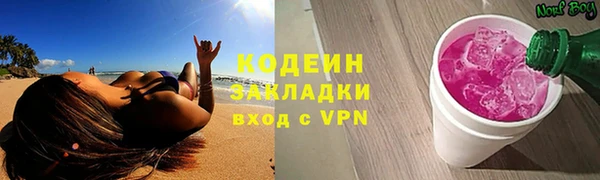 круглые Мегион