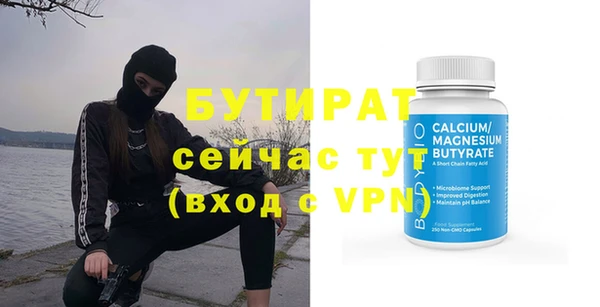 соль ск Михайлов