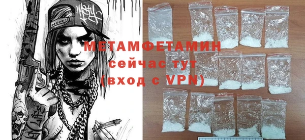 соль ск Михайлов