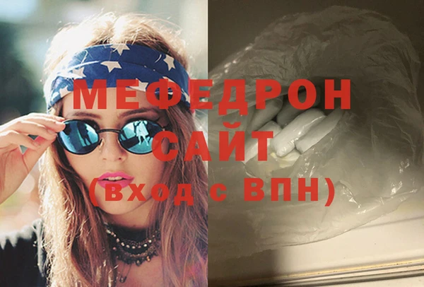 каннабис Медногорск