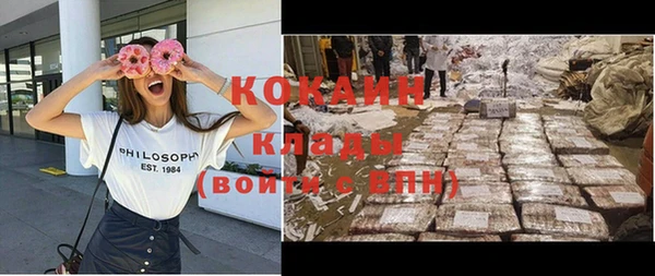 каннабис Медногорск