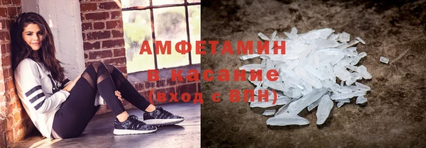 MDMA Premium VHQ Михайловка
