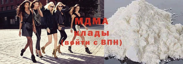 MDMA Premium VHQ Михайловка