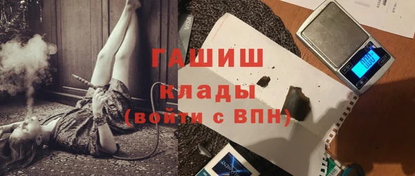 каннабис Медногорск