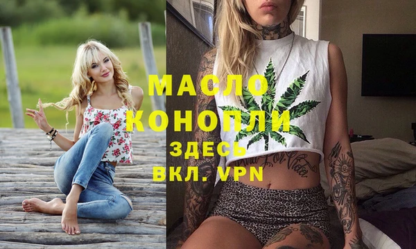 MDMA Premium VHQ Михайловка
