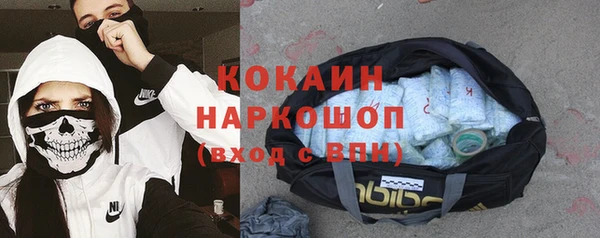 MDMA Premium VHQ Михайловка