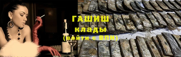 MDMA Premium VHQ Михайловка
