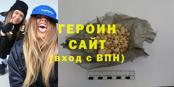 каннабис Медногорск