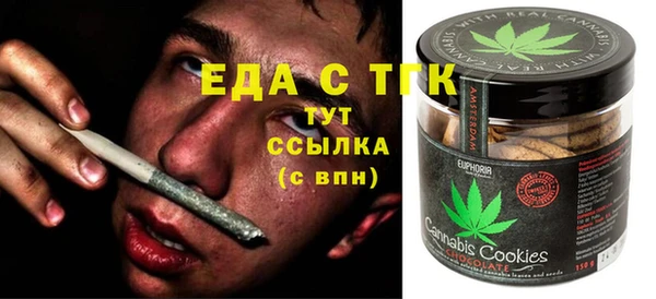 MDMA Premium VHQ Михайловка