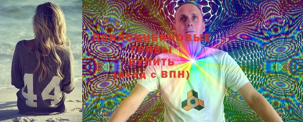 MDMA Premium VHQ Михайловка