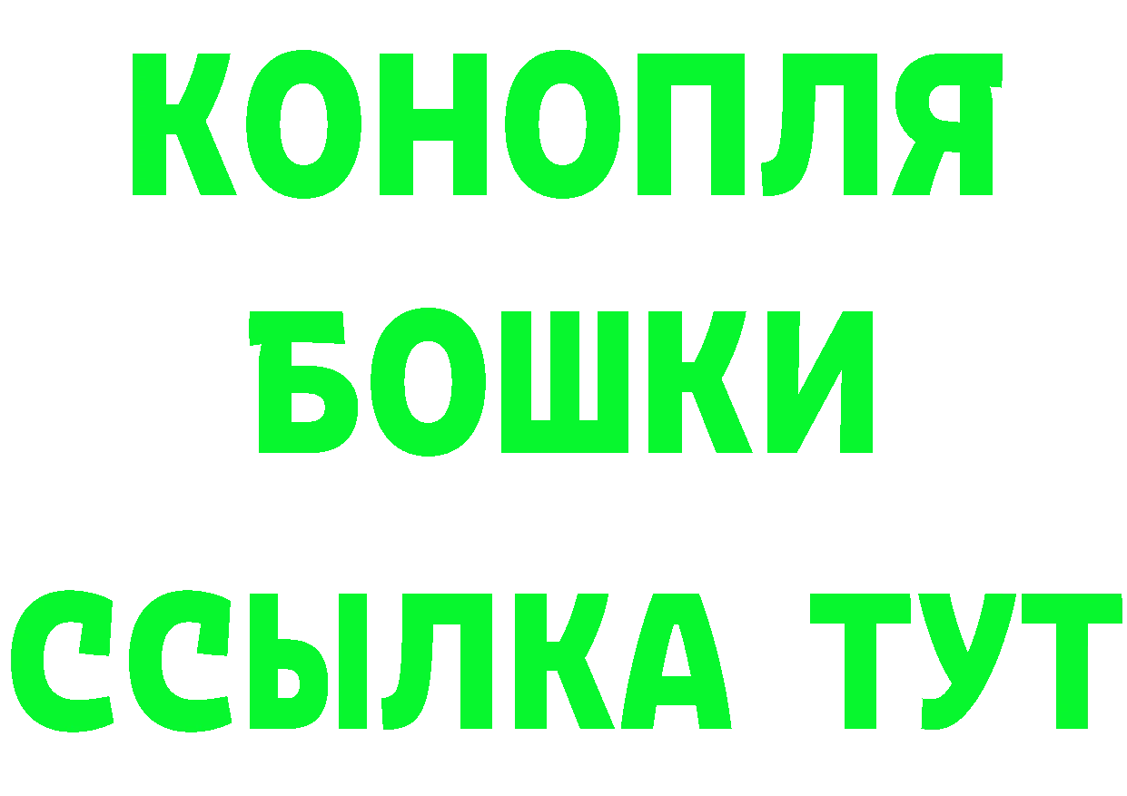 Где купить закладки? нарко площадка наркотические препараты Полярный