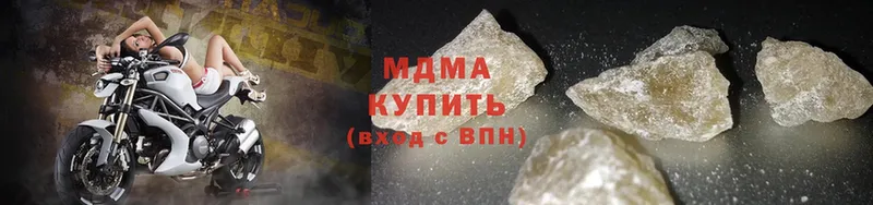 продажа наркотиков  Полярный  MDMA VHQ 