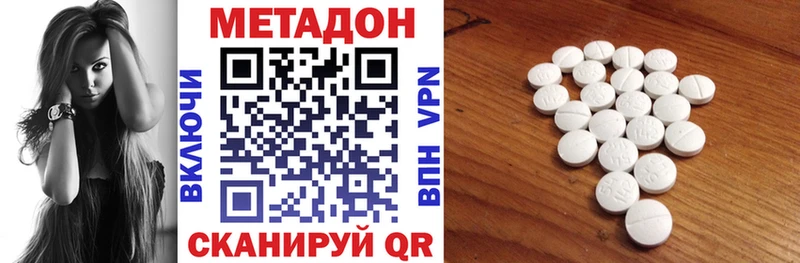наркошоп Полярный Метадон VHQ