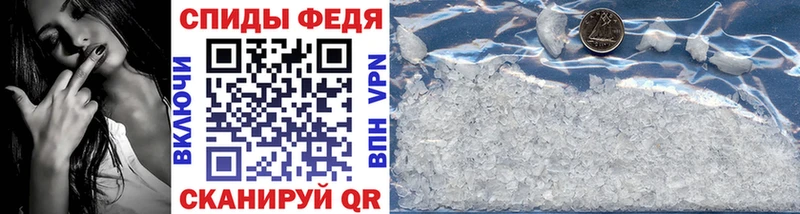 МЕТАМФЕТАМИН винт  Полярный 