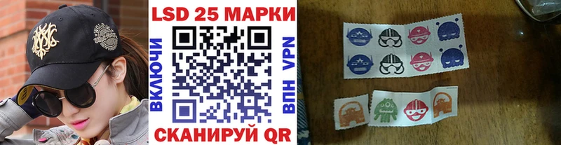 Марки NBOMe 1,5мг  купить   Полярный 