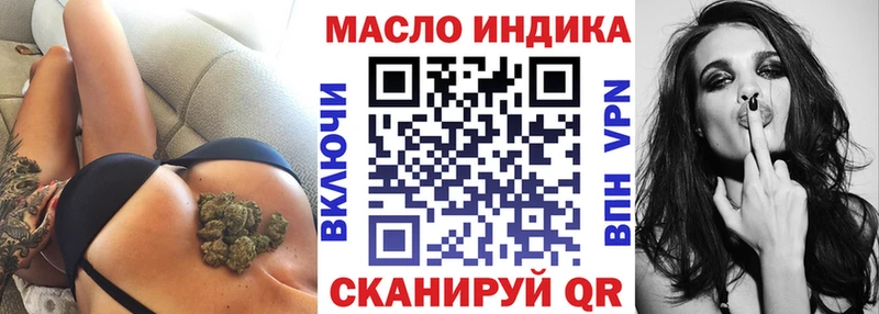 Дистиллят ТГК вейп с тгк  даркнет сайт  Полярный 