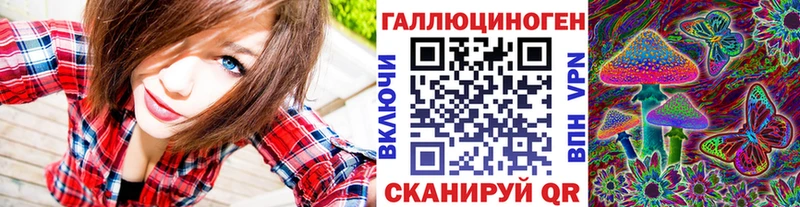 Псилоцибиновые грибы GOLDEN TEACHER  Полярный 
